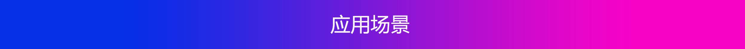 戴假发上来的